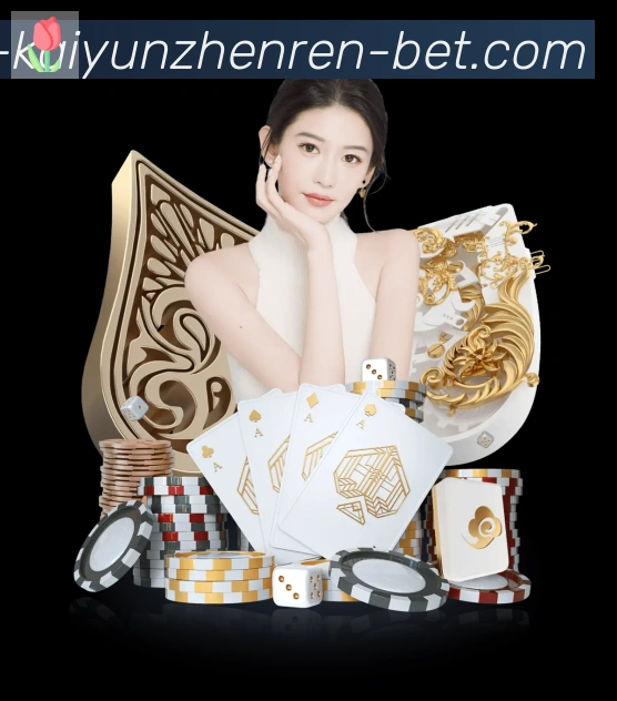 开云真人发展历程