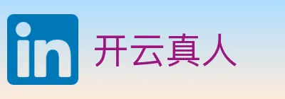 开云真人 logo